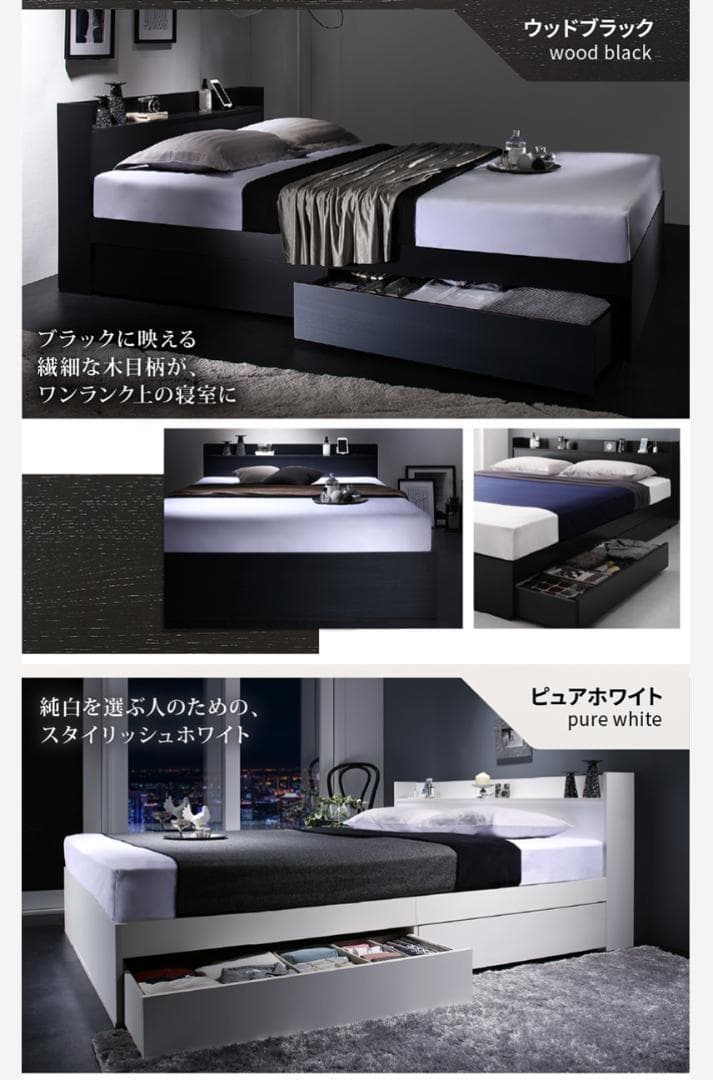新品 送料込 セミダブルベッド 収納 棚 2口コンセント マットレス付 WB