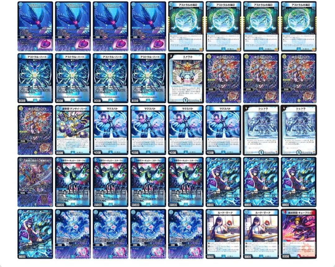【本格構築】デュエマ　サイバーデッキ