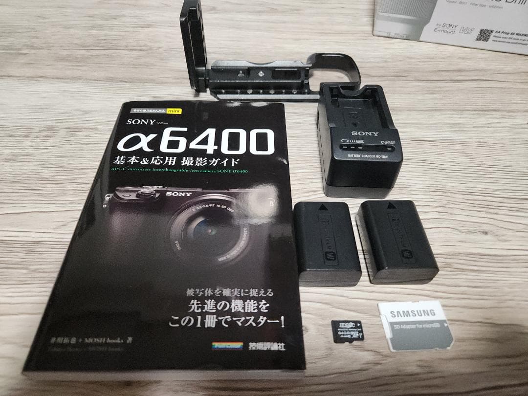 SONY α6400 + TAMRON 18-200mm セット