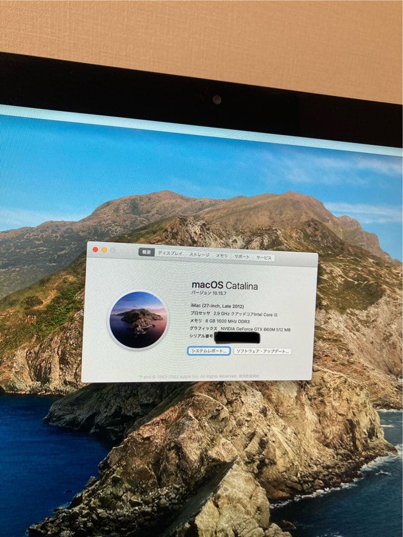 Apple iMac 27インチ 美品、元箱あり、おまけ付き