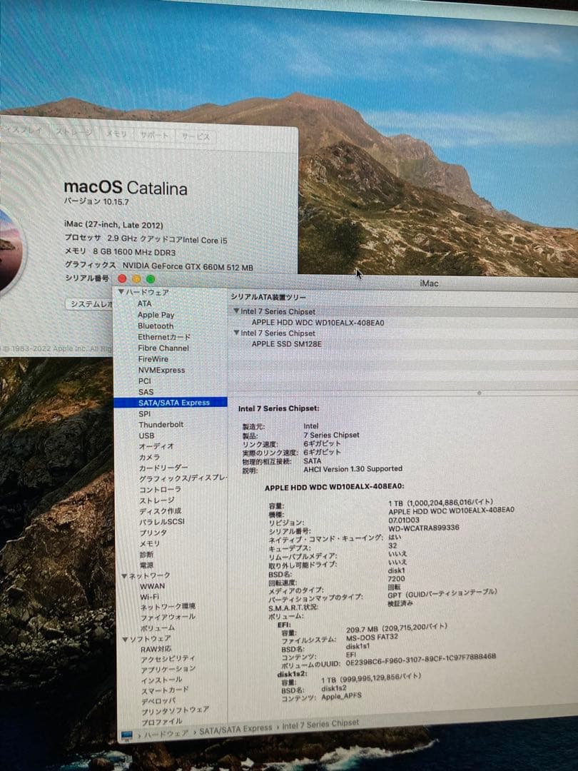 Apple iMac 27インチ 美品、元箱あり、おまけ付き