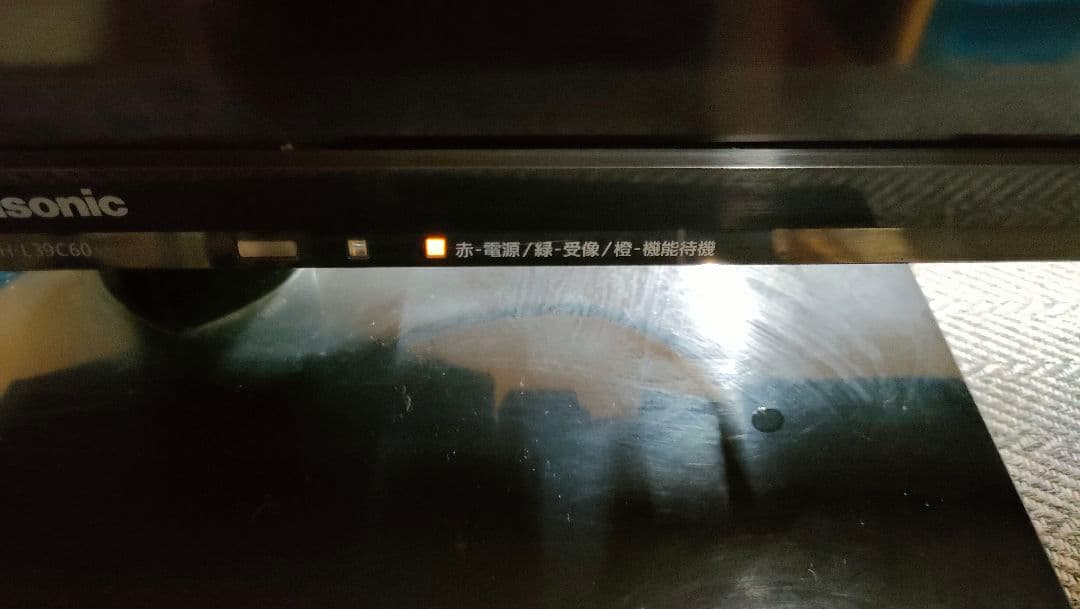 パナソニック 39V型 液晶テレビ TH-L39C60 フルハイビジョン