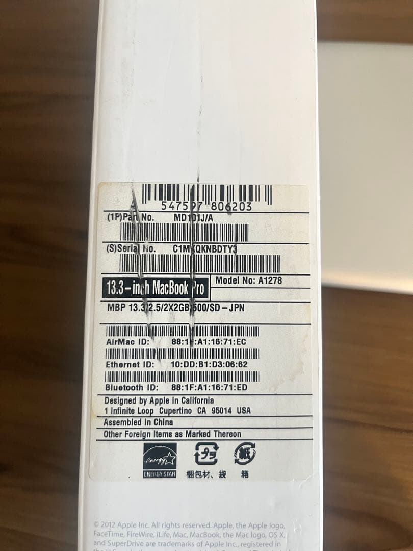 MacBook Pro 13.3インチ シルバー 本体 DVD挿入口有り