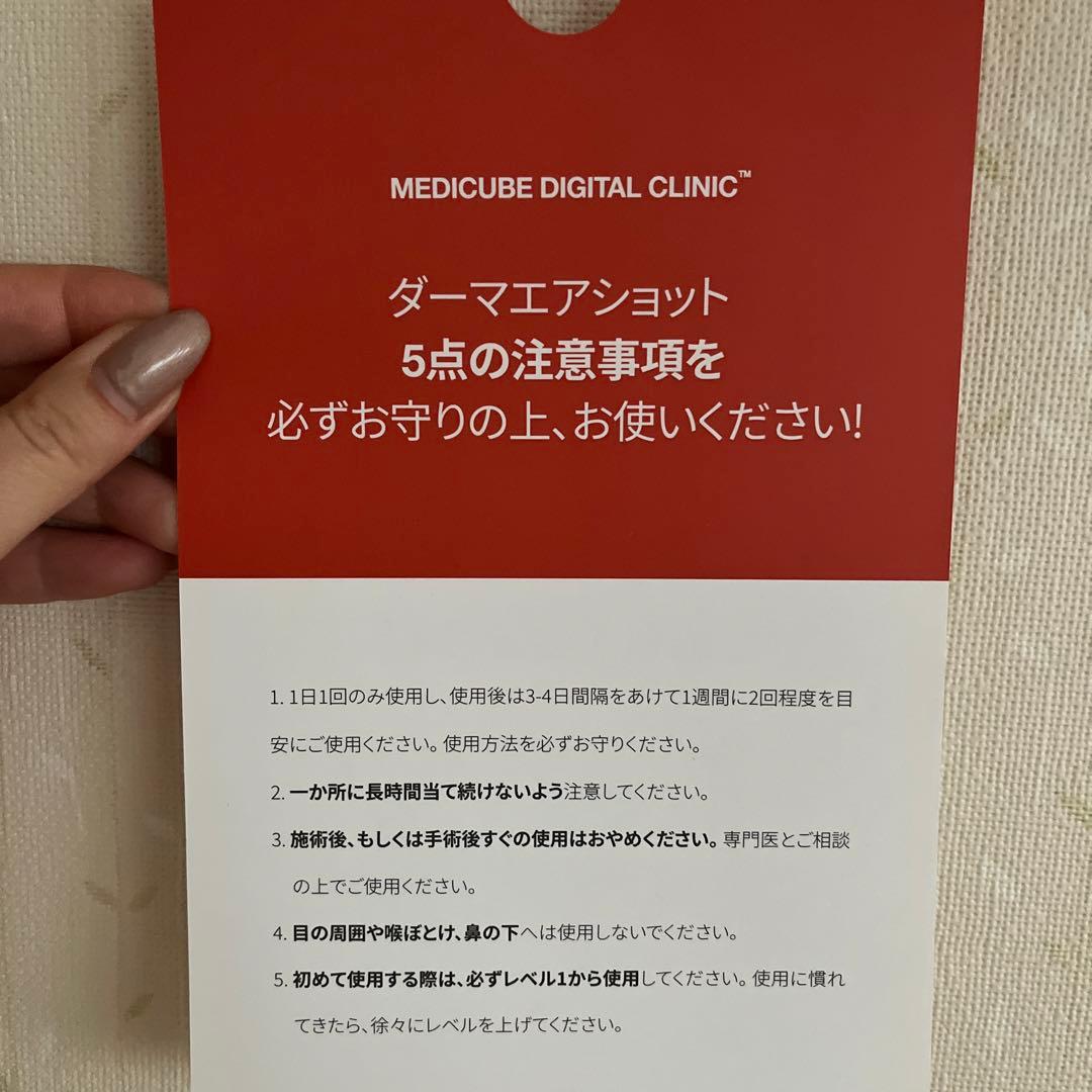 メティキューブ★AGE-R エアショット