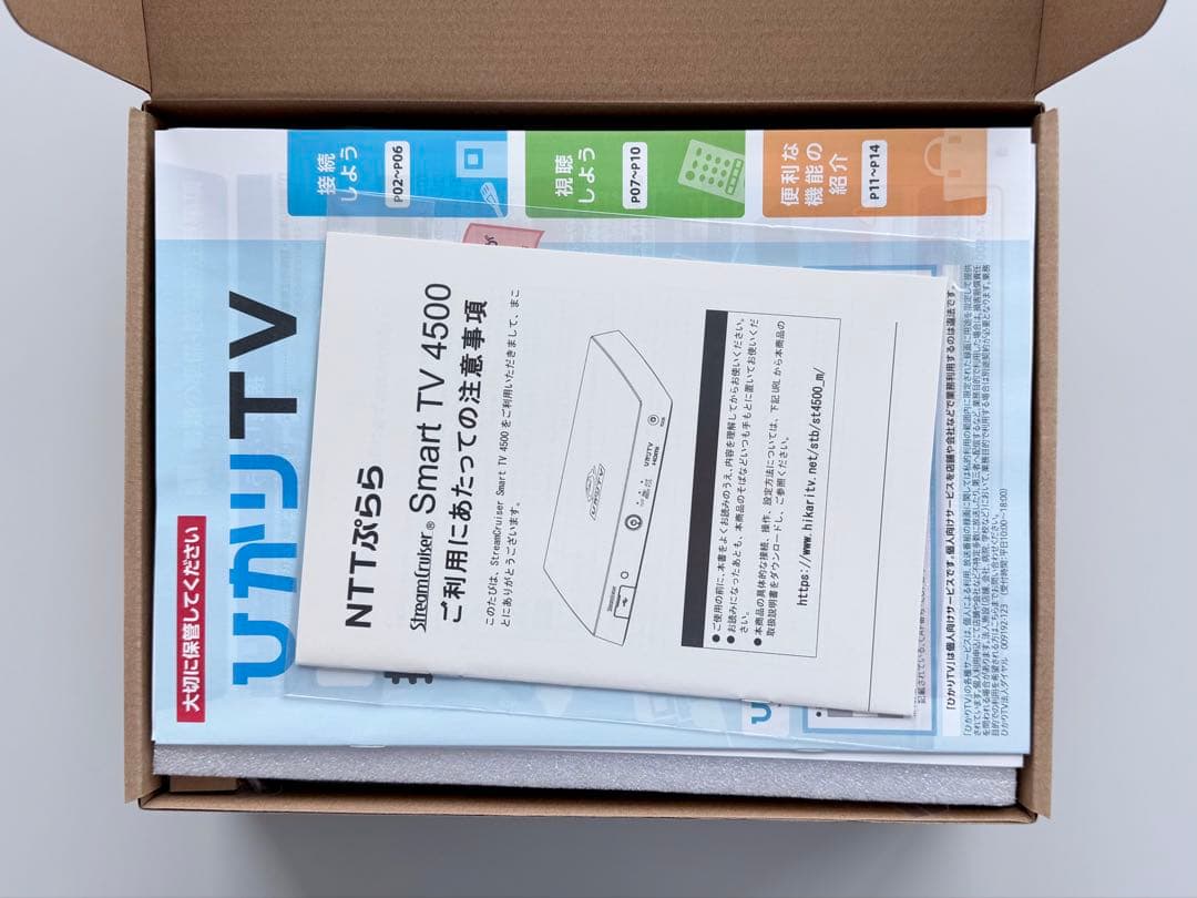 ひかりTV 4K チューナー　ST-4500