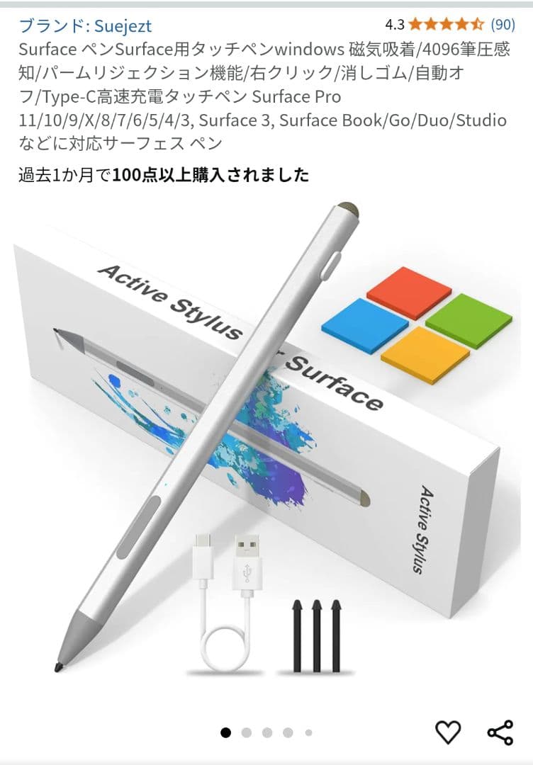 Surface Go2本体 キーボード・マウス・ペン、カバー付き