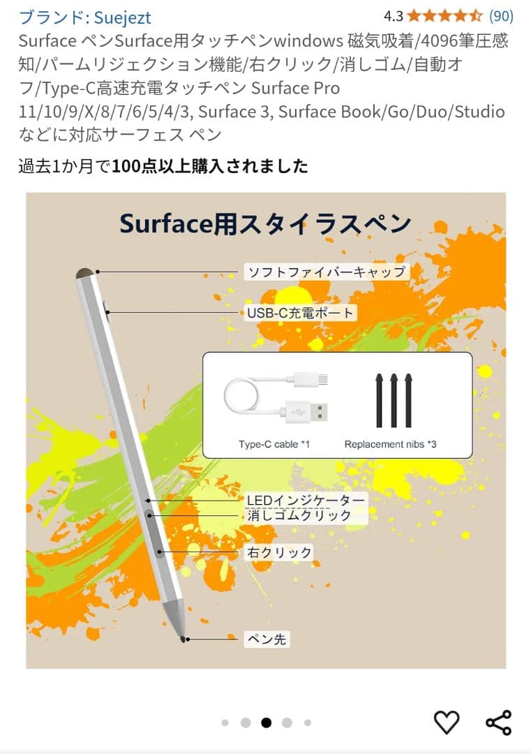 Surface Go2本体 キーボード・マウス・ペン、カバー付き