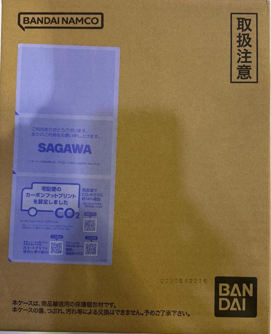 ドラゴンボールスーパーダイバーズ プレミアムバンダイ 9ポケットバインダー