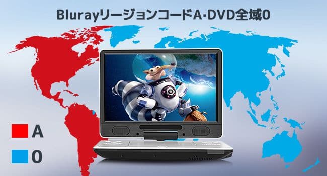 Dear.。o(♡︎)FANGORブルーレイプレイヤー11.4 インチ美品