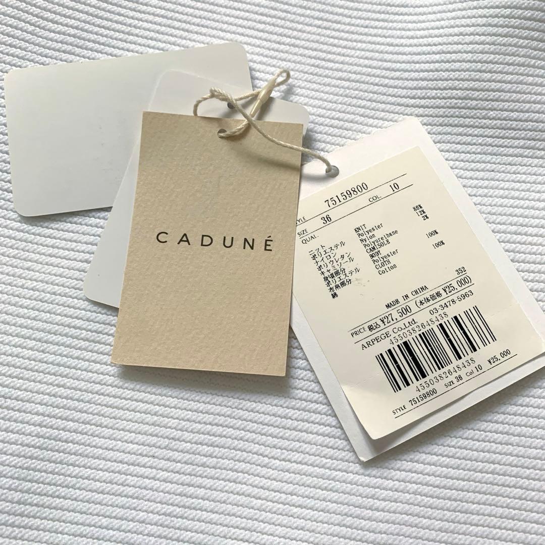 CADUNE 神崎恵コラボペプラムニットS ホワイト