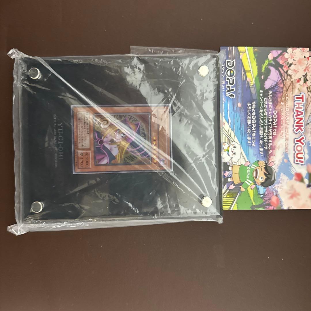 遊戯王 ブラックマジシャンガール　ステンレス