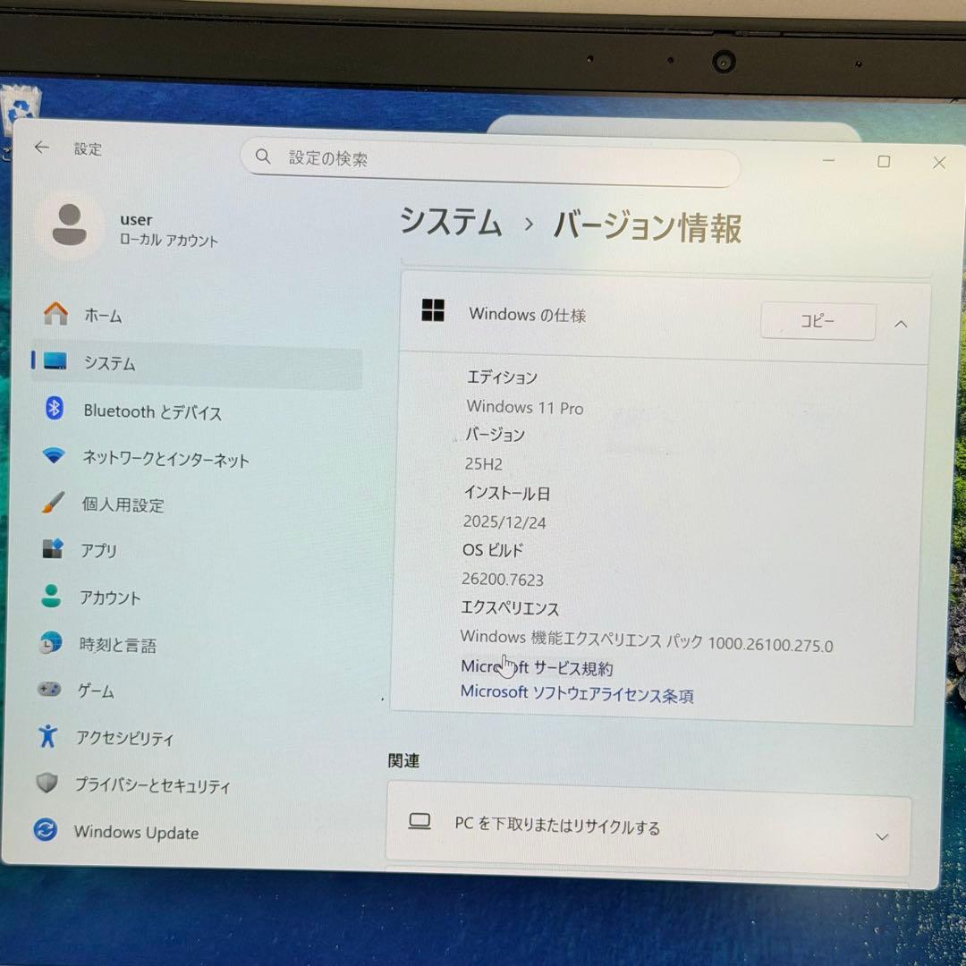 スマートフォン本体 Lenovo ThinkPad X13 Gen 2 | Ryzen 5 Pro