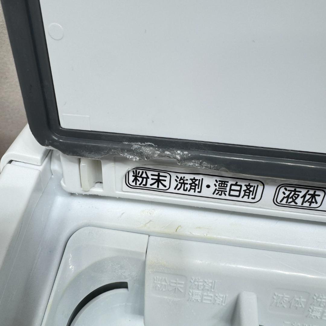 東京23区送料無料　超美品日立ドラム洗濯乾燥機型10/6㎏　2022年製