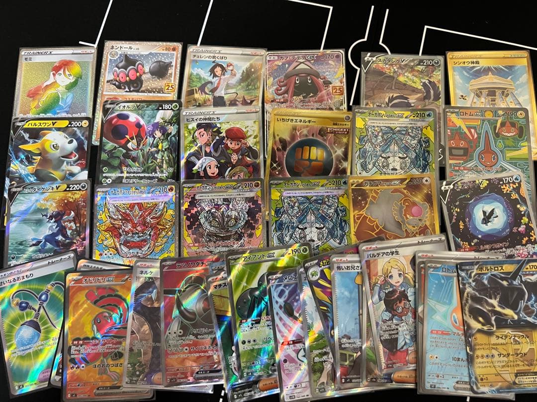 ポケモンカードゲーム まとめ売り　楽園ドラゴーナ　ナンジャモその他　おまけ付き