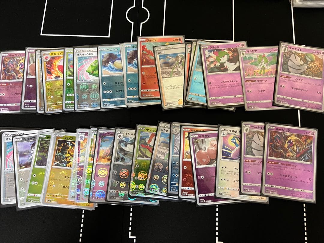 ポケモンカードゲーム まとめ売り　楽園ドラゴーナ　ナンジャモその他　おまけ付き