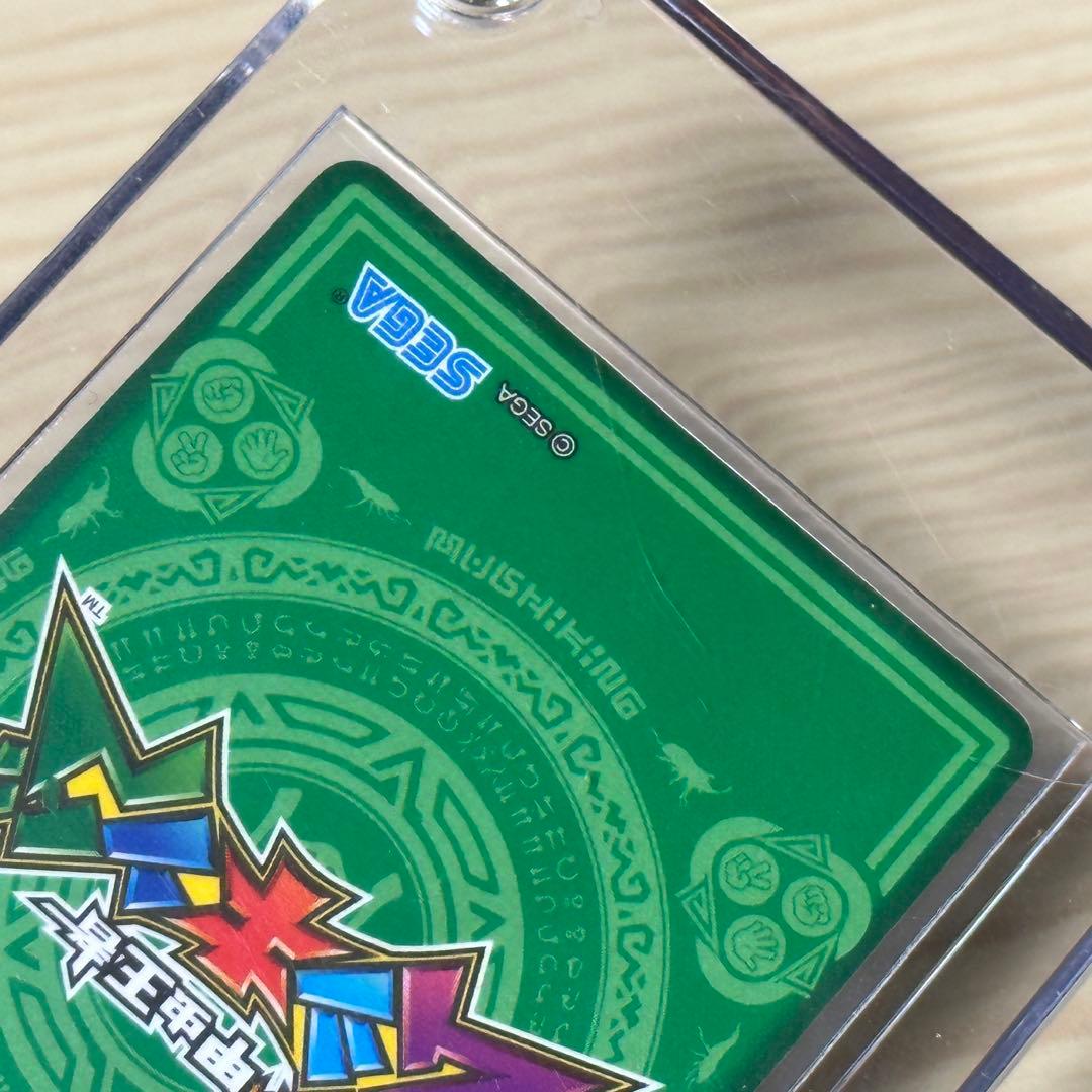 【新甲虫王者ムシキング】◆懸賞当選品 ギラファノコギリクワガタ