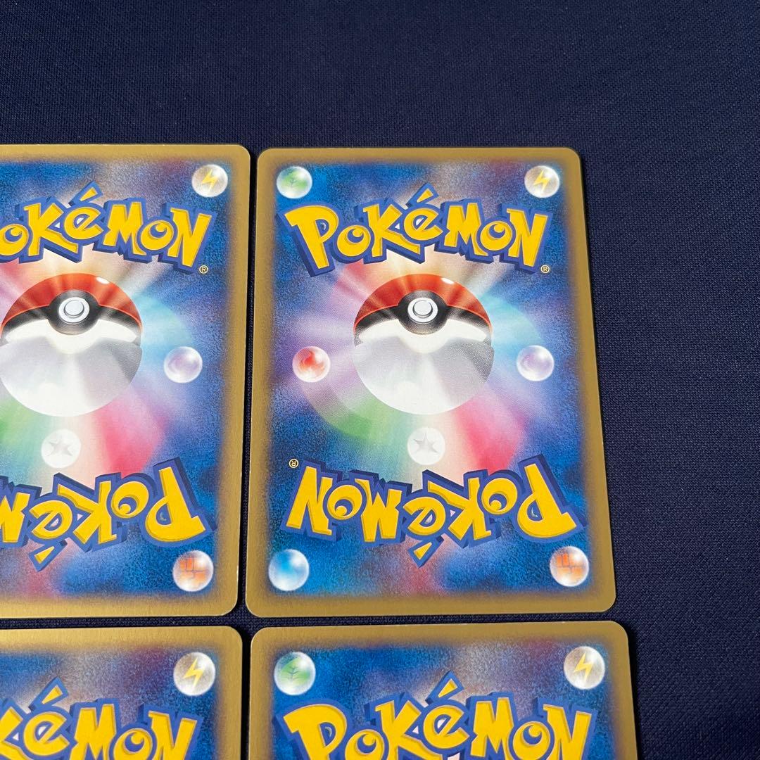 ヤドン　ヤドラン　ヤドキング　ポケモンカードe