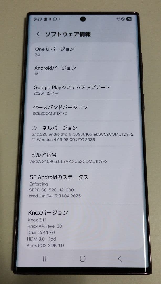 Galaxy S22 Ultra SC-52C SIMフリー 1億画素カメラ