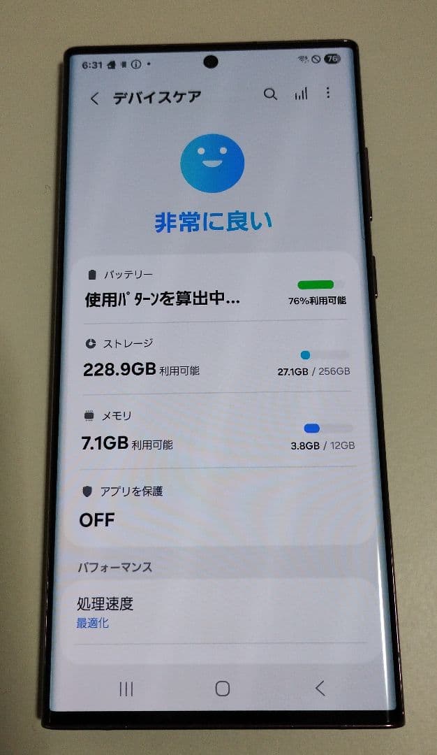 Galaxy S22 Ultra SC-52C SIMフリー 1億画素カメラ
