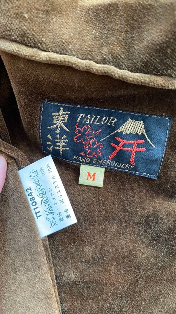 テーラー東洋「USMC OKINAWA」別珍スカジャン　リバーシブル　Ｍサイズ