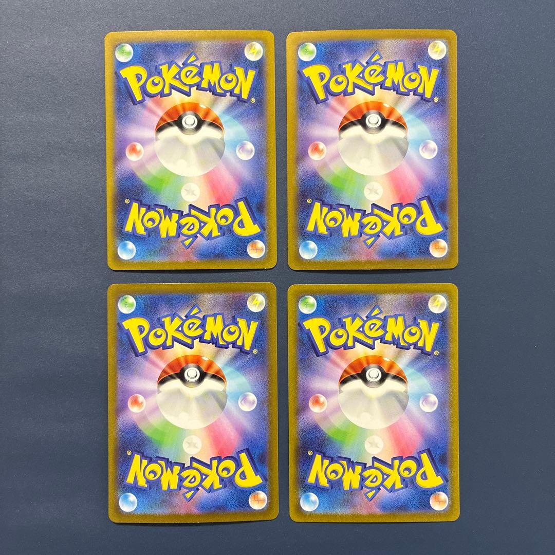 基本超エネルギー UR 7枚