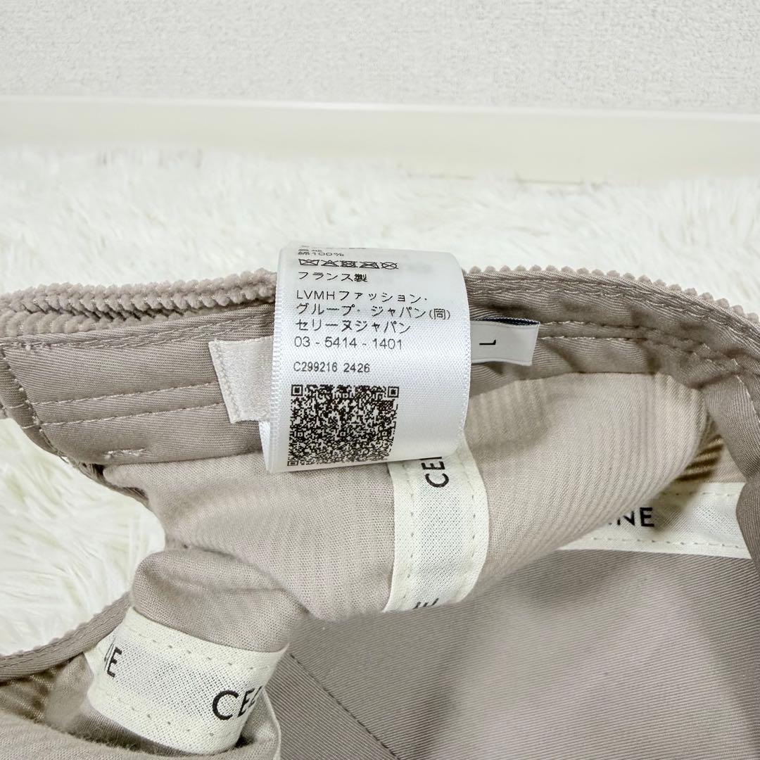 CELINE トリオンフ ベースボールキャップ コーデュロイ ベージュ L