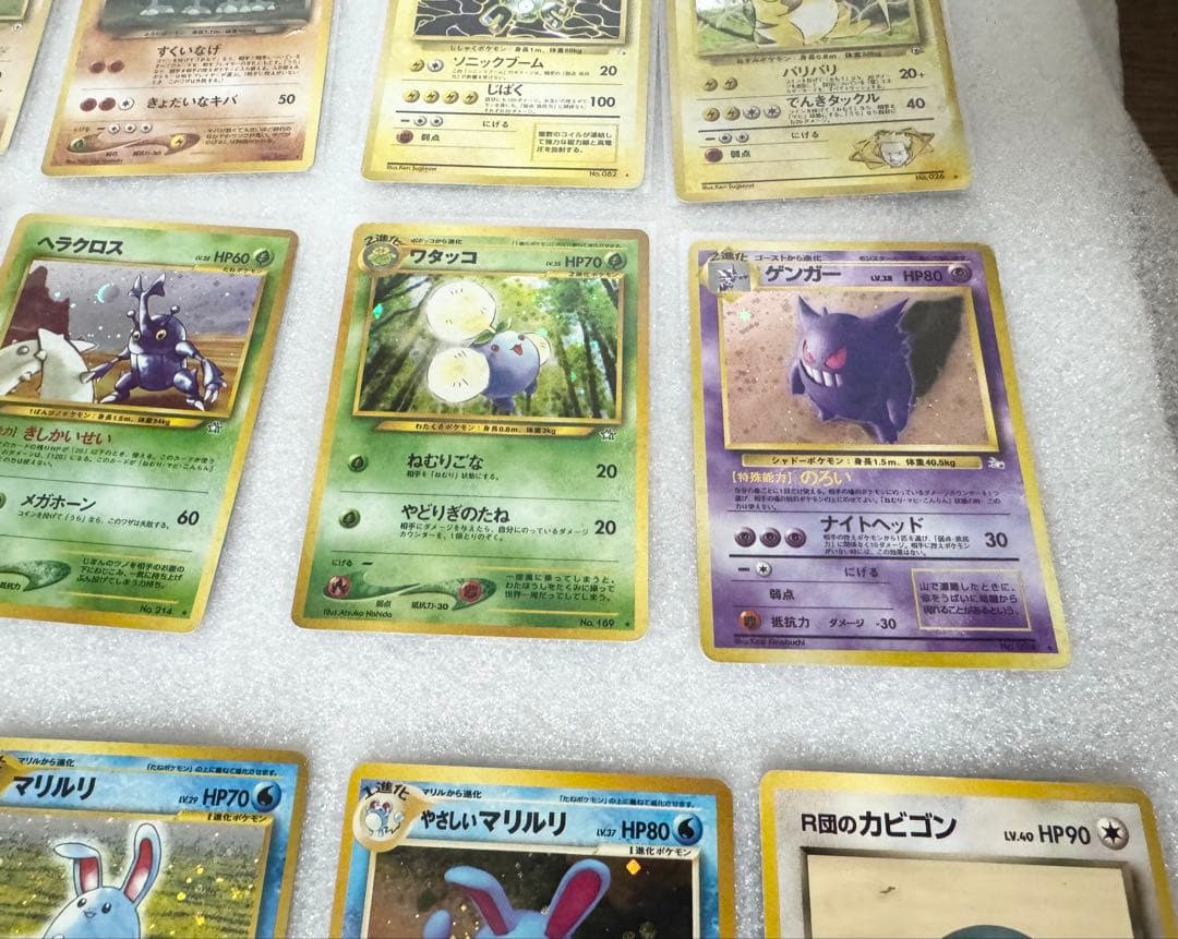 旧裏ポケカ　キラカード等　19枚セット