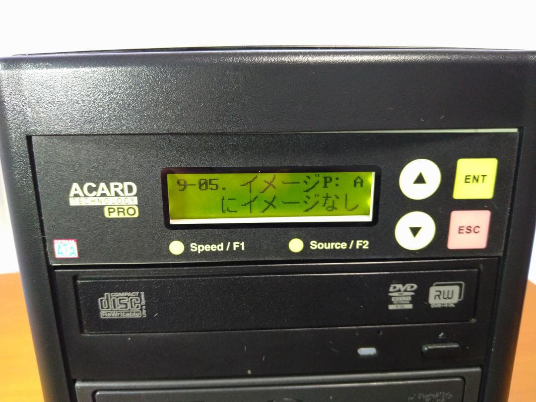 外付けハードディスク・ドライブ ACARD BR Duplicator 2053PA
