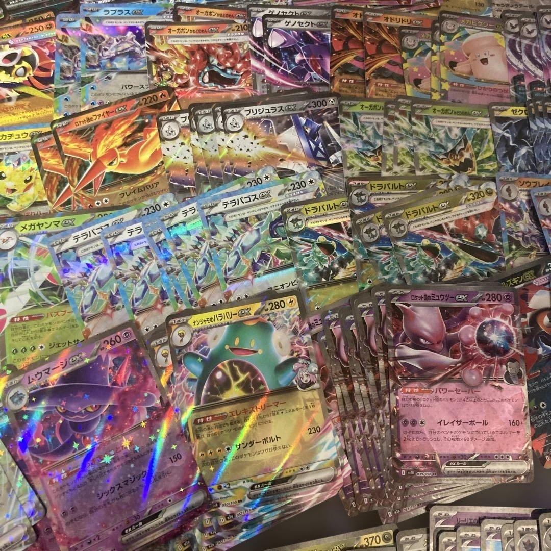 ポケモンカード　RRまとめ売り　297枚