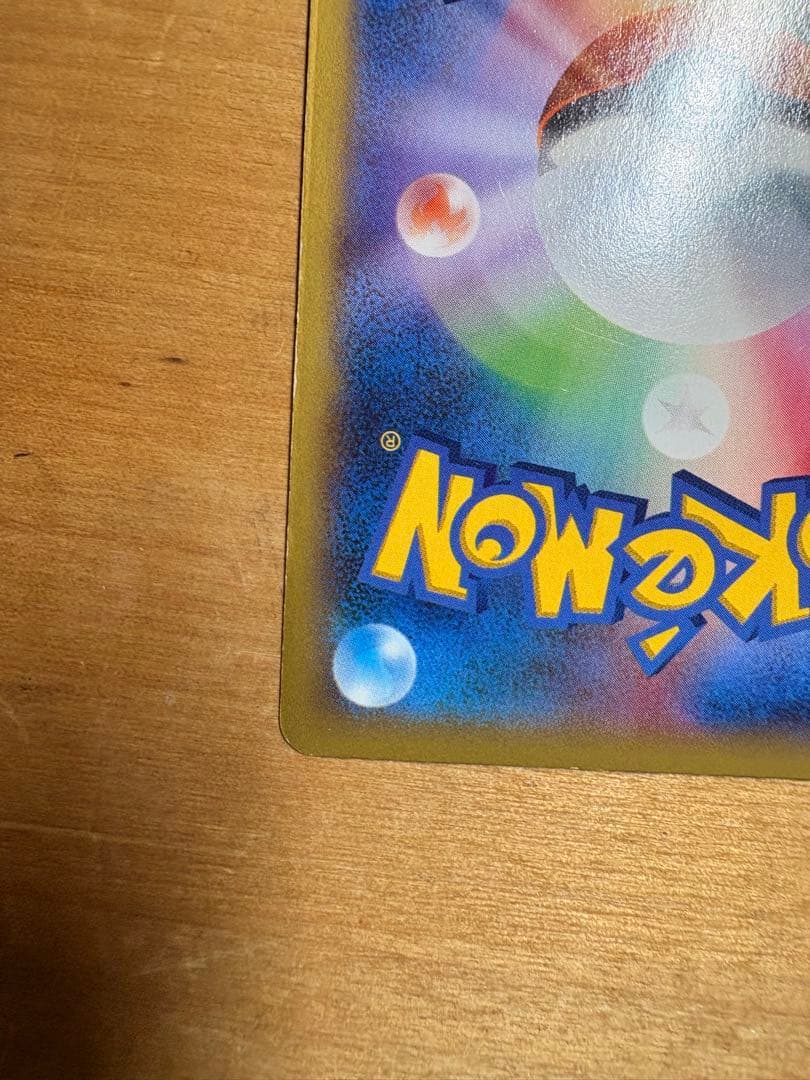 ポケモンカード MリザードンEX RR XY2 ワイルドブレイズ