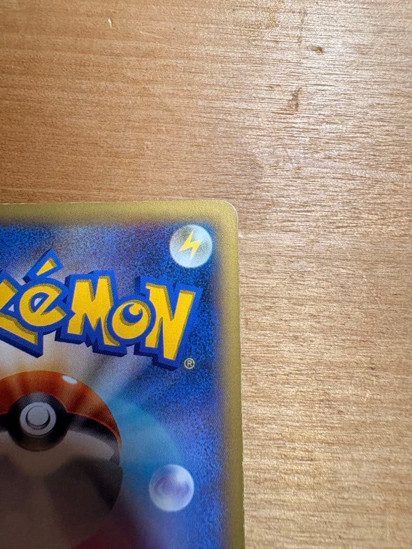 ポケモンカード MリザードンEX RR XY2 ワイルドブレイズ