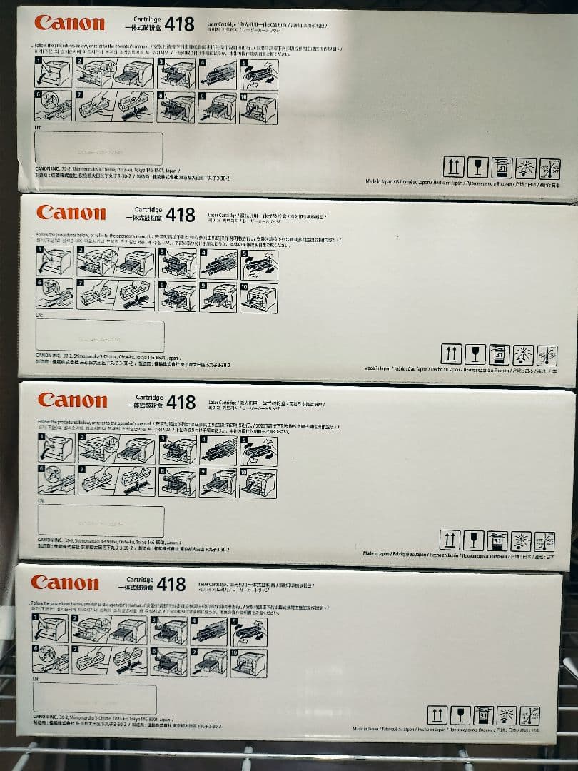 Canon 純正 トナーカートリッジ 418 4色セット 新品未使用　送料込み