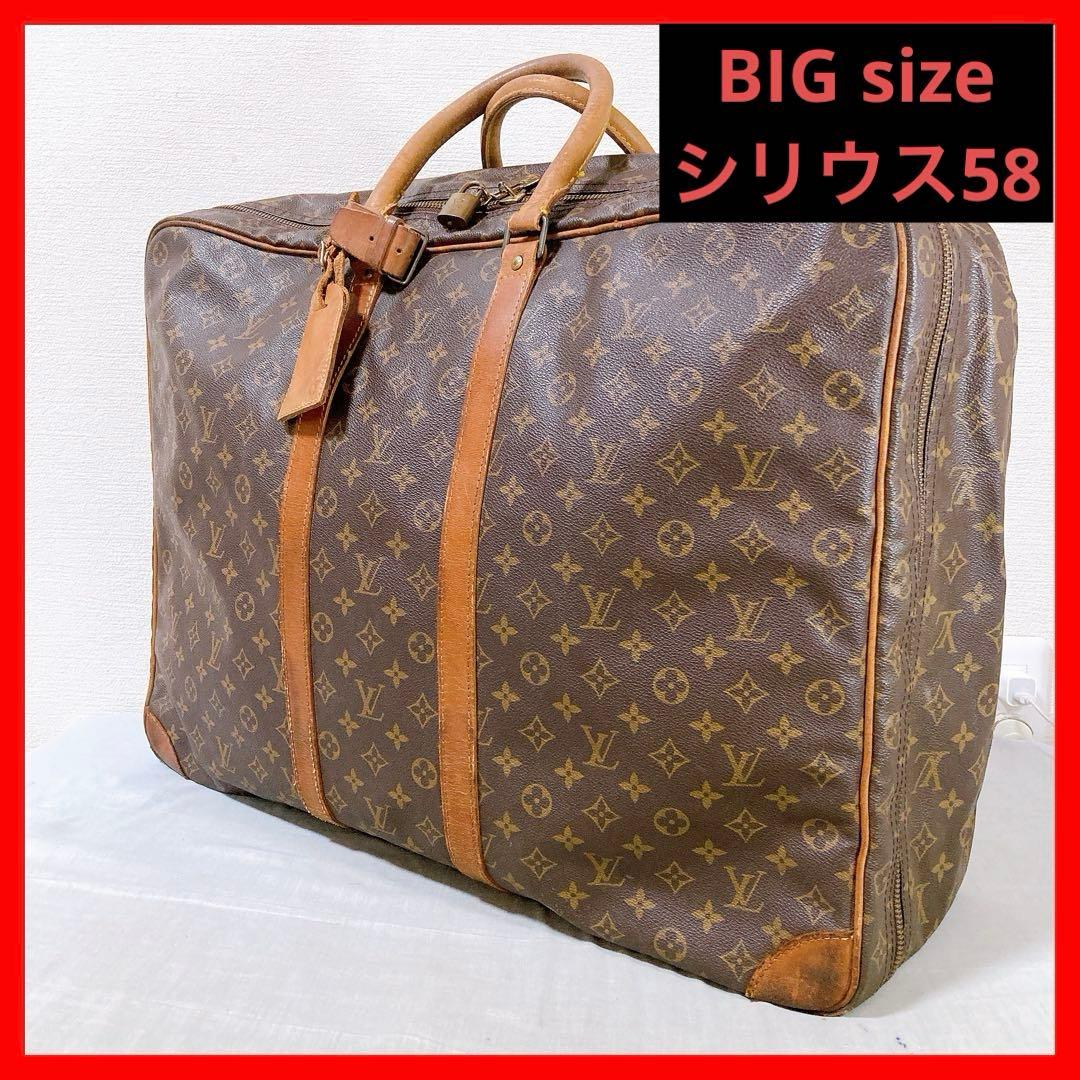 412 ルイヴィトン モノグラム　シリウス58 ボストンバッグ　キャリーバッグ