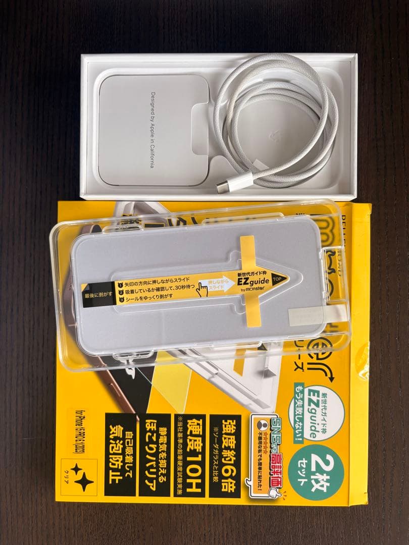 Apple iPhone 15 Pro シルバー 256GB 本体　付属品あり！