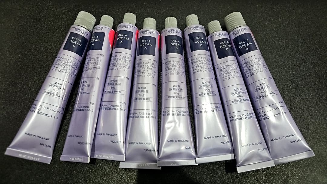 イルミナカラー　オーシャン