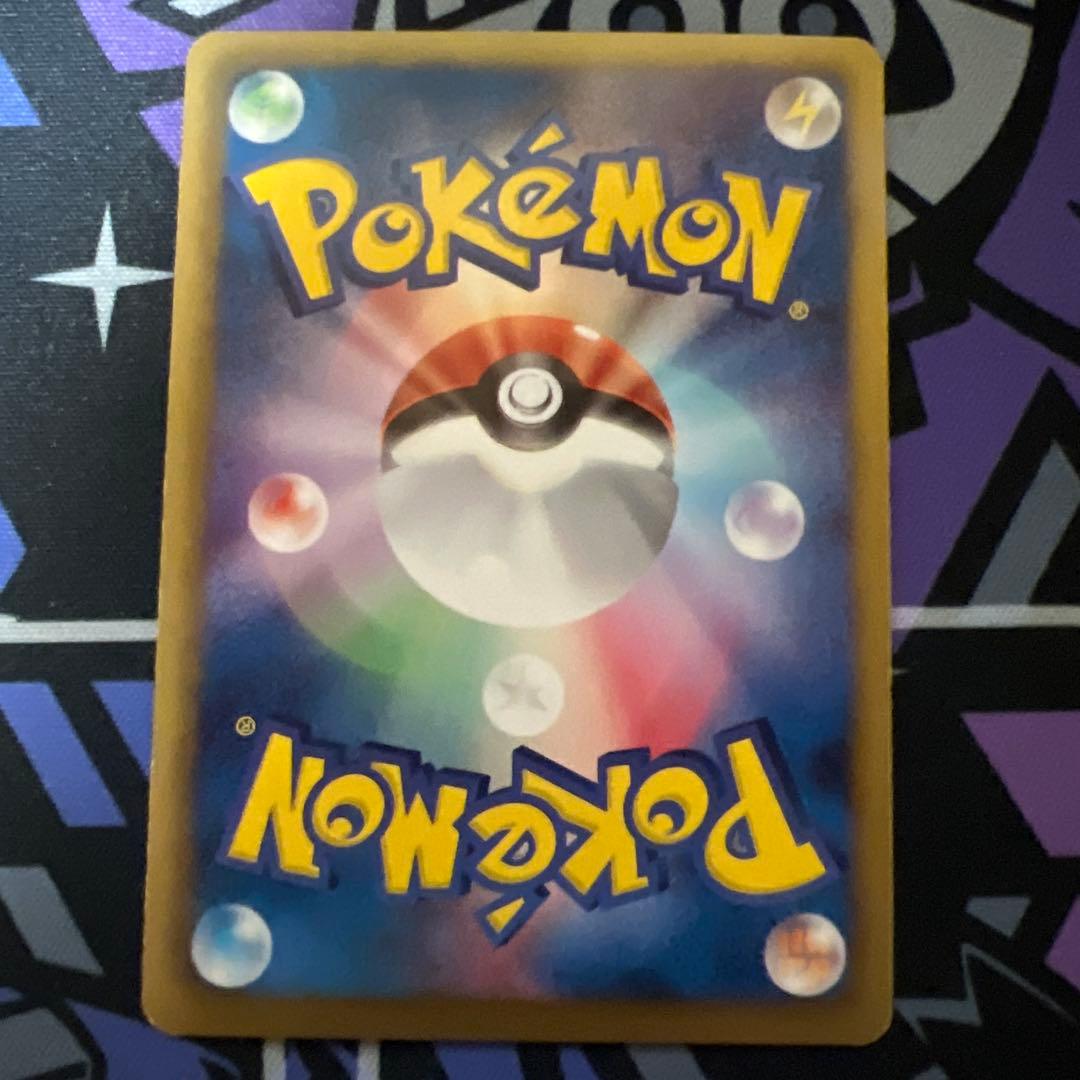 d*k様 レシラム　EBB UR