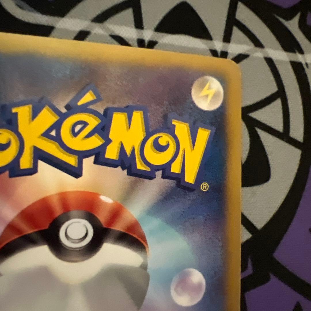 d*k様 レシラム　EBB UR