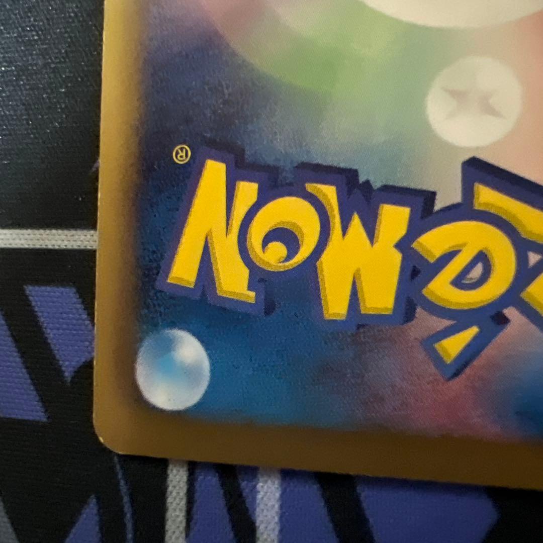 d*k様 レシラム　EBB UR