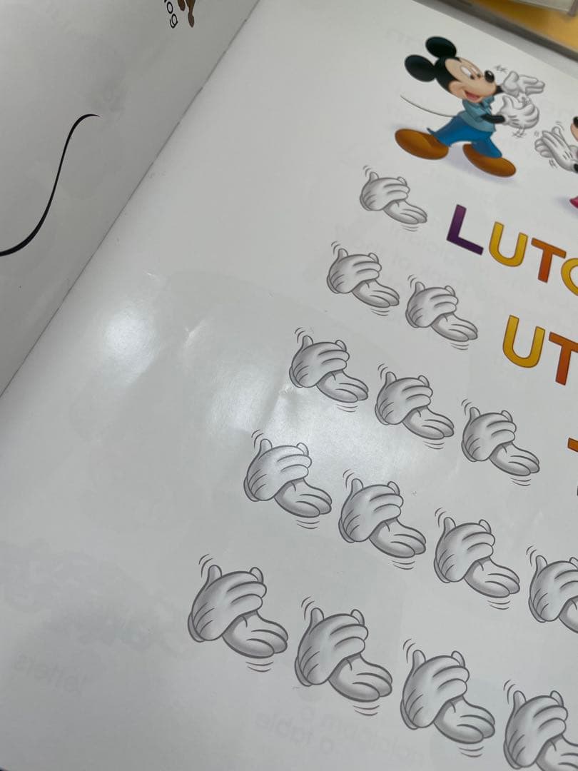 DWE ディズニー英語システム　シングアロングフルセット　Blu-ray 773