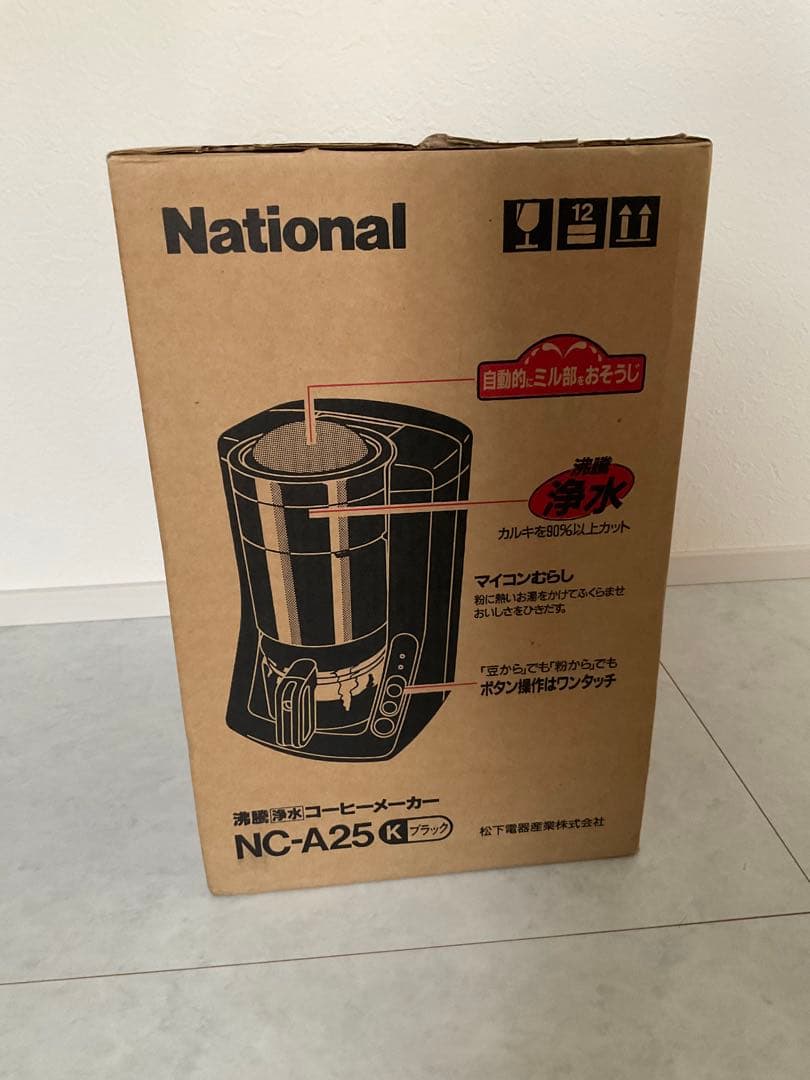 National コーヒーメーカー NC-A25K