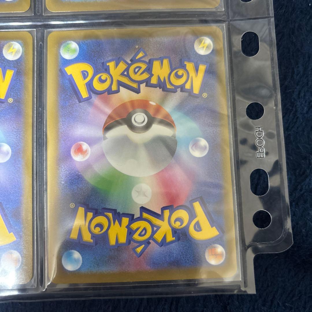 【美品】MAのメガルカリオex以外の9種類　ポケモンカード