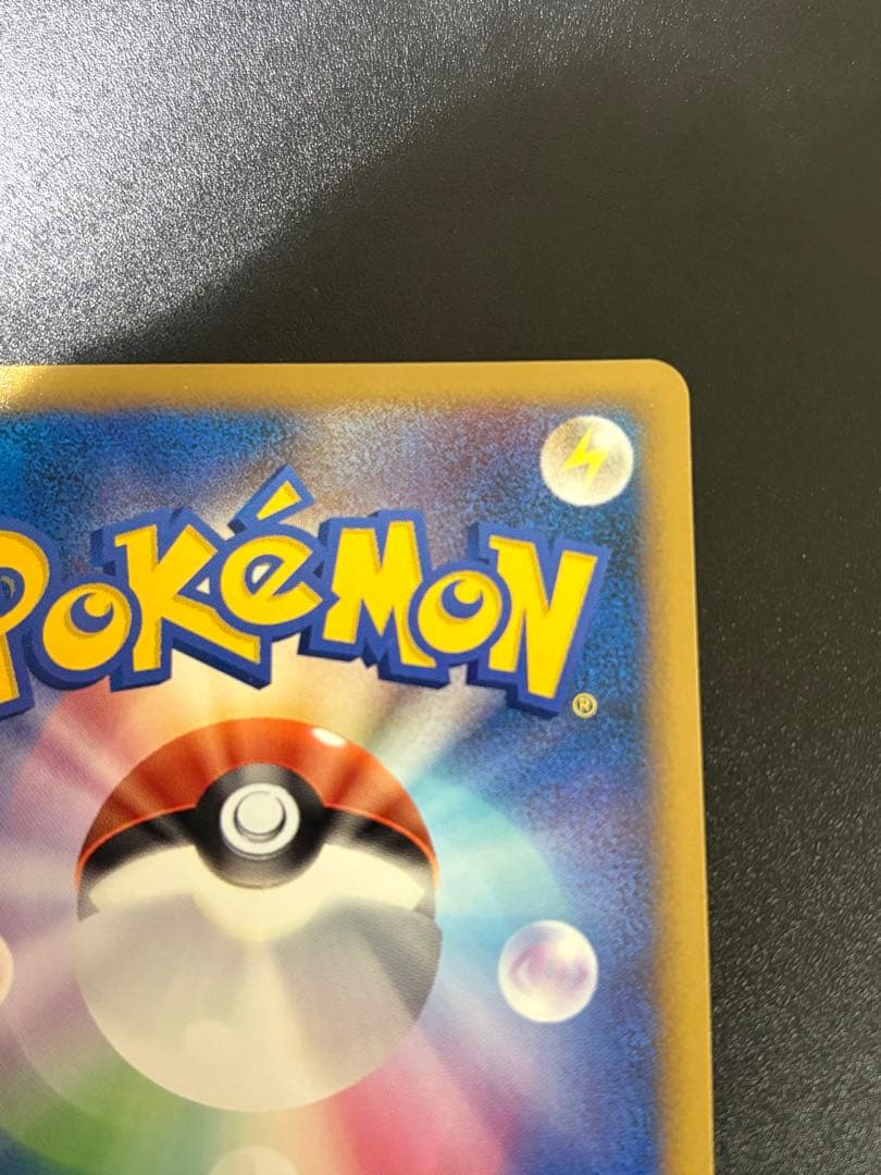 オーダイル 002/L-P ジムチャレンジ2009 Feraligatr