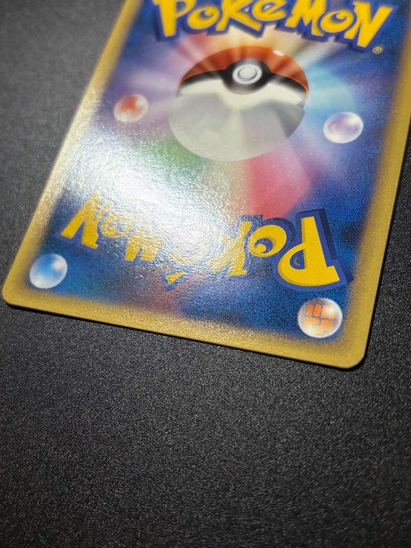 オーダイル 002/L-P ジムチャレンジ2009 Feraligatr