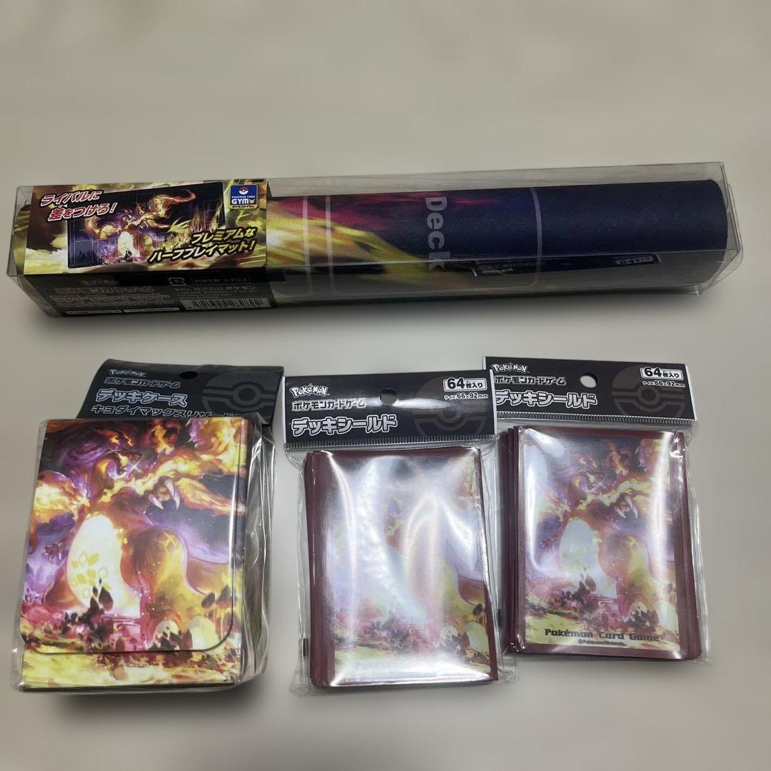 ポケモン　サプライ　デッキケース　デッキシールド　プレイマット