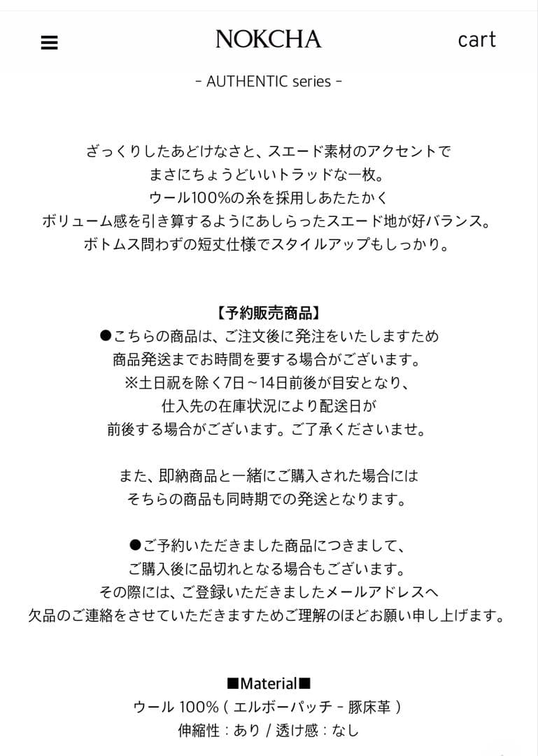 トップス nokcha vintage like accent knit BROWN