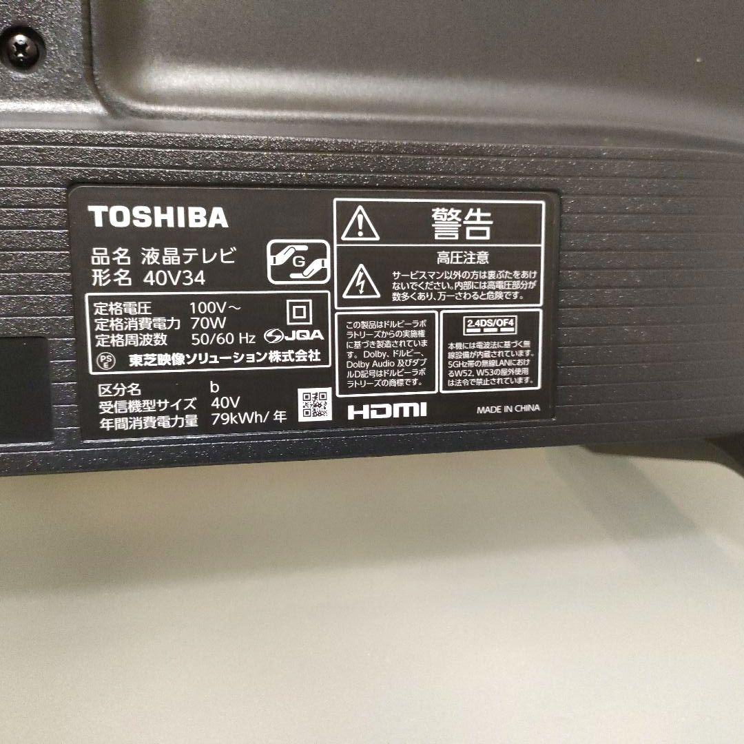 ❶TOSHIBA[2022年製品]40V34