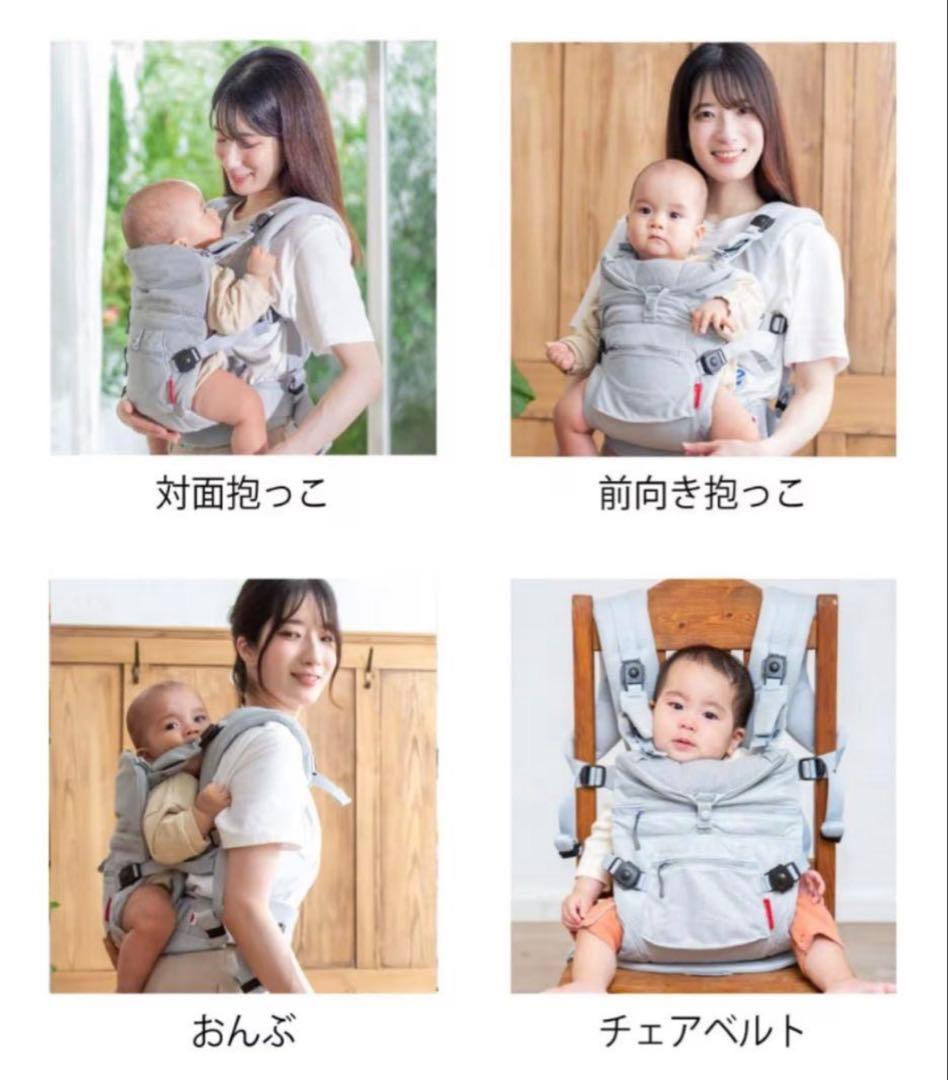 【極美品】アンジェレッテクアトロエアー3.2 抱っこ紐