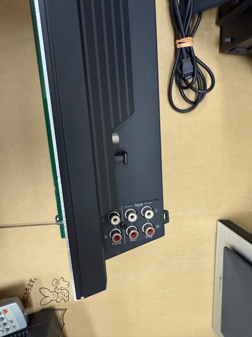 Nakamichi SoundSpace 5 ステレオミュージックシステム