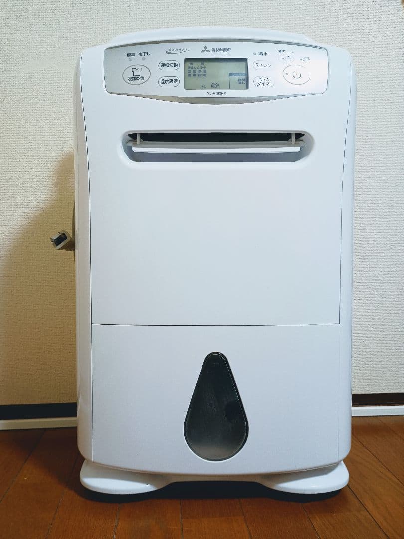 三菱 衣類乾燥除湿器 MJ-P180RX サラリ 三菱180