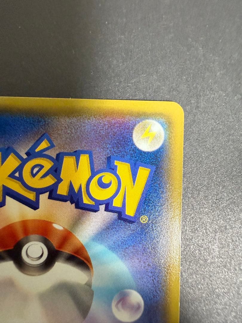 おきがえピカチュウ PROMO XYシリーズプロモーションカード PR